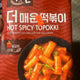 A packet of hot spicy tteokbokki on a table