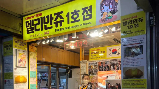 The Best Smell in Seoul’s Subway? It’s Delimanjoo. Slurp First Crunch Later