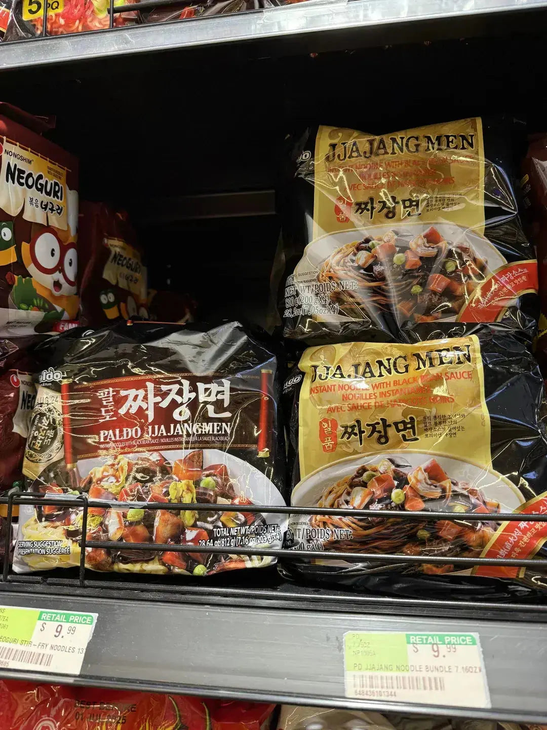 Paldo Noodles: Discover Authentic Korean Ramyun Slurp First Crunch Later